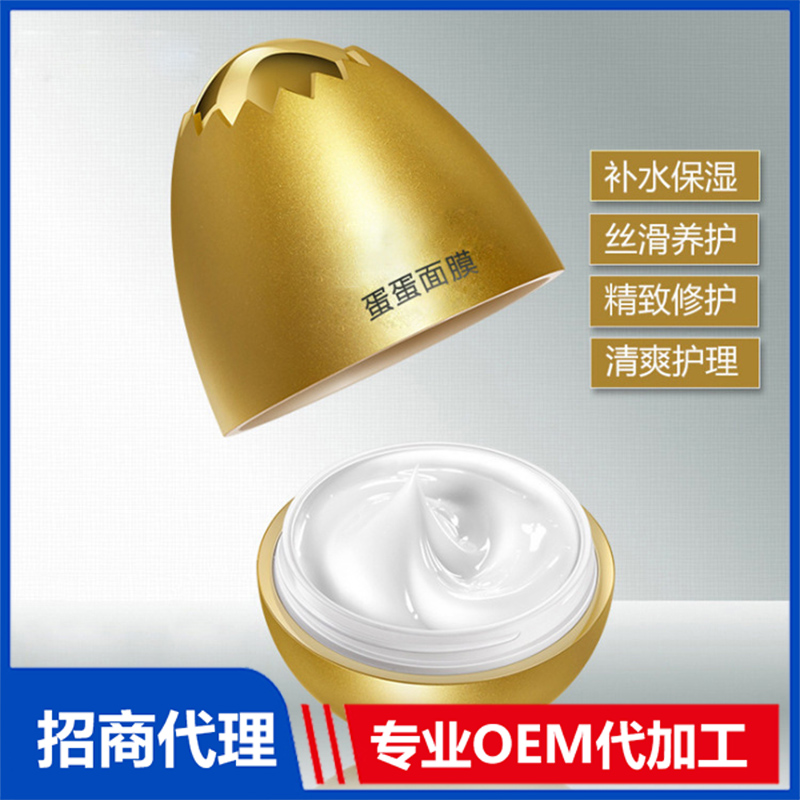 化妝品oem加工廠的真正實力體現在哪里