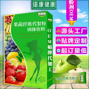 諾康(山東)健康產(chǎn)業(yè)有限公司.jpg