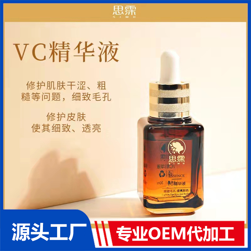 護膚品OEM與ODM代工有何區(qū)別