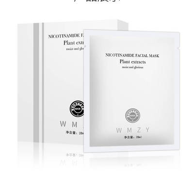 生物纖維面膜代加工價(jià)格受哪些因素影響，流程是什么