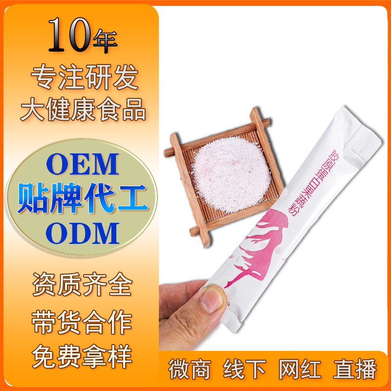 永盛美然(廈門)生物科技有限公司.jpg