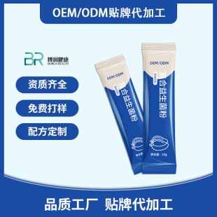 廣東博潤健康科技有限公司.jpg