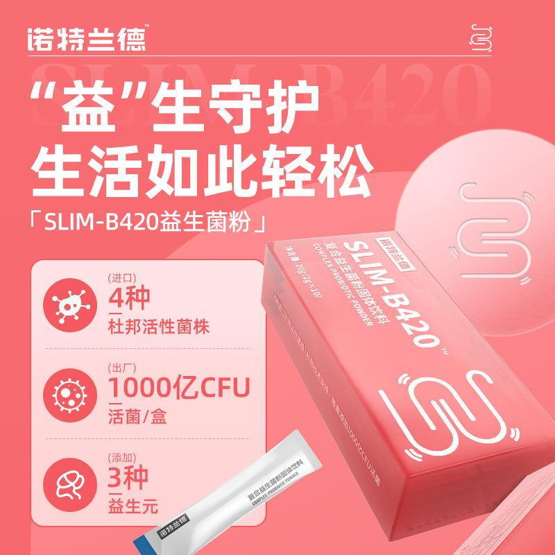 京雅泰康達(dá)生物科技有限公司.jpg