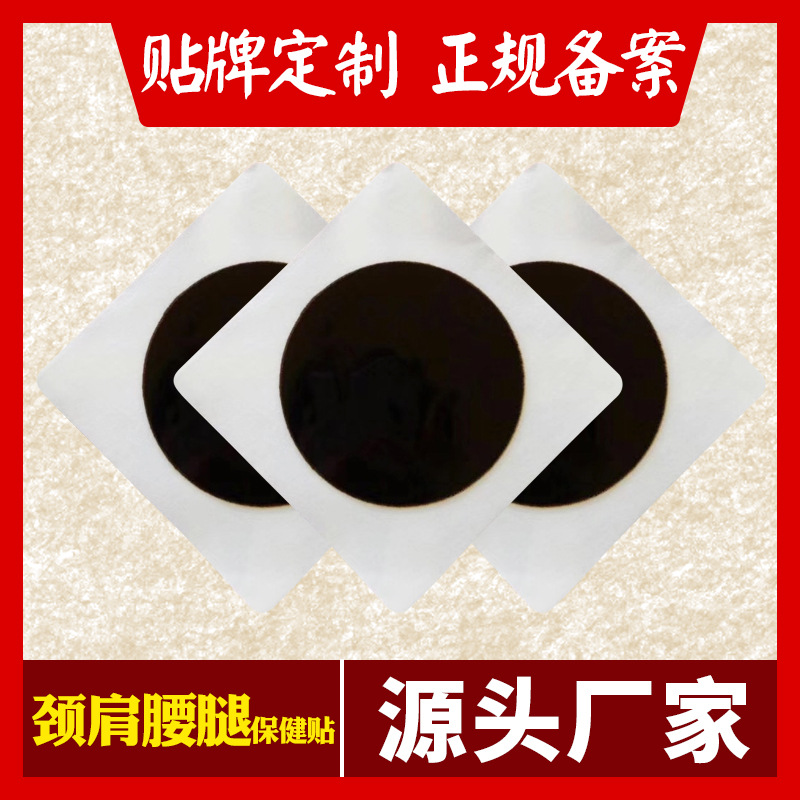 河南福潤藥業(yè)有限公司.jpg