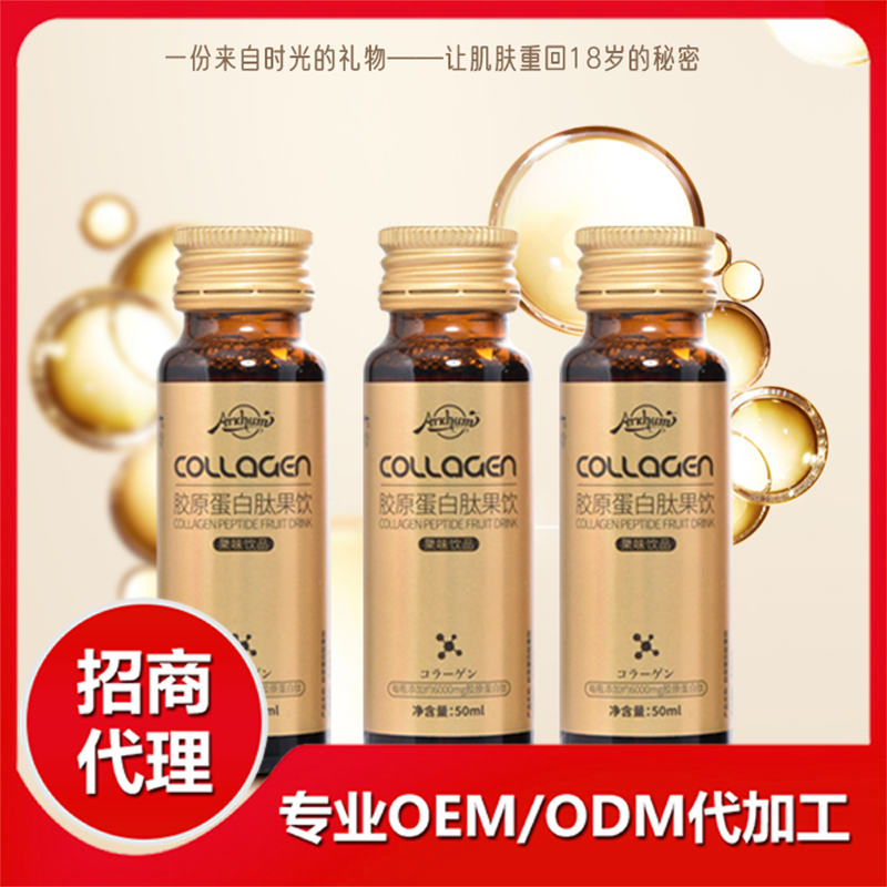 酵素oem加工廠家是否可靠，這些標(biāo)準(zhǔn)可鑒別！