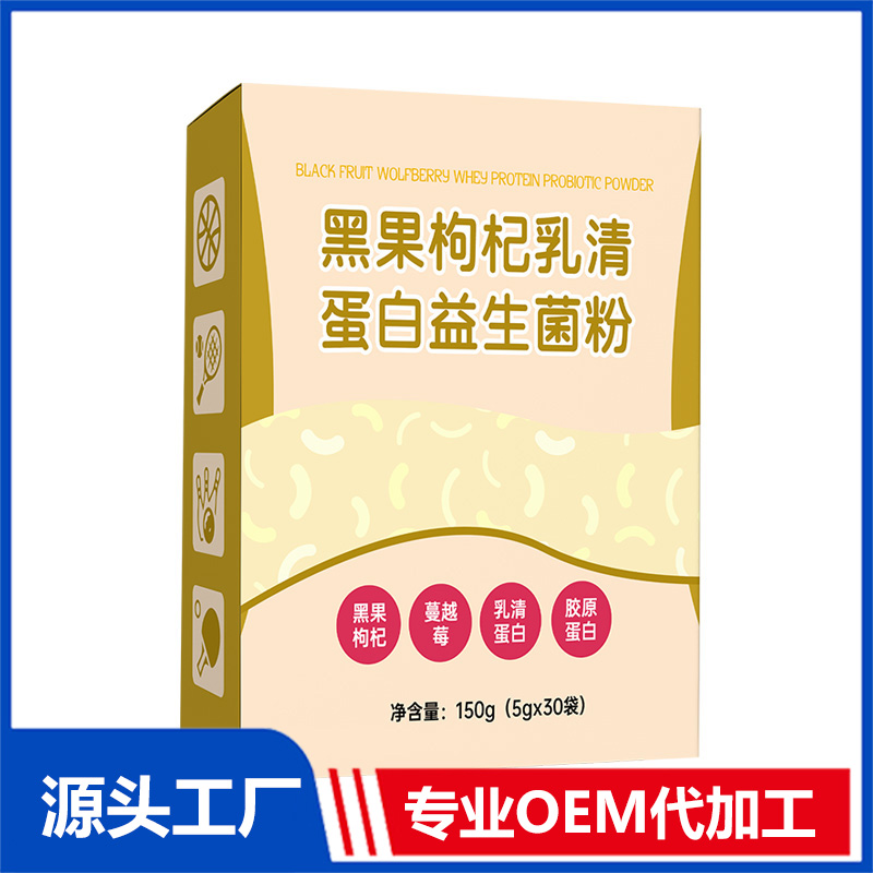 生產(chǎn)益生菌的廠家的哪些方面十分重要