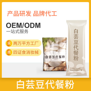 和宜佳(廣州)生物科技有限公司.jpg