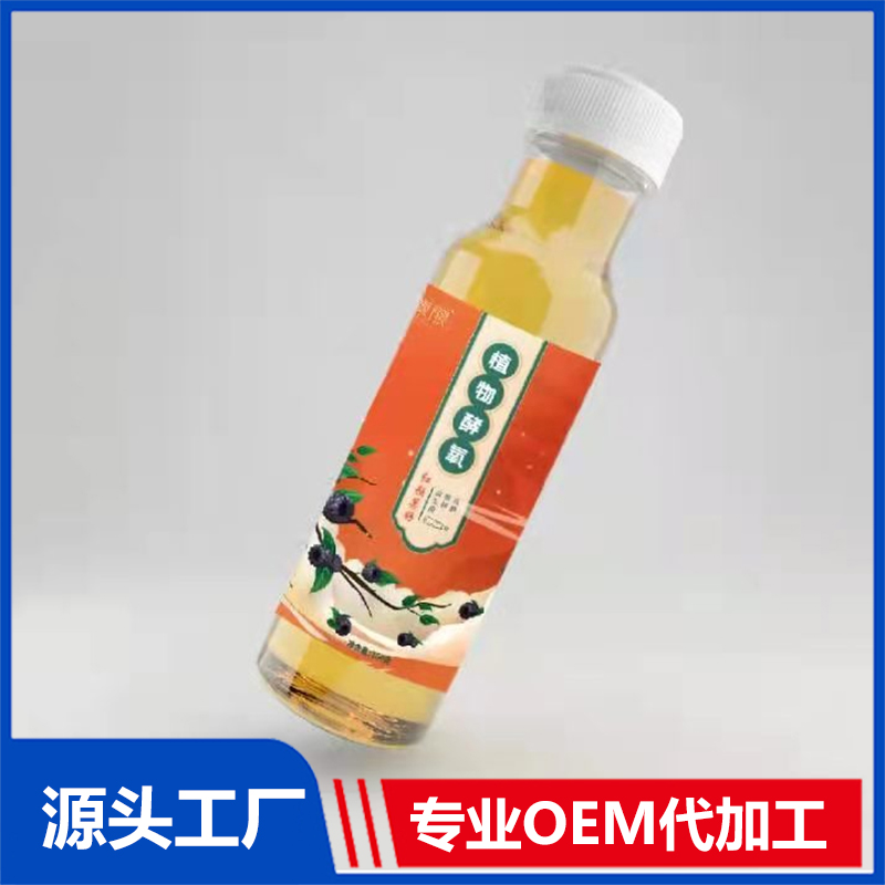 桑葚植物飲OEM代加工.jpg