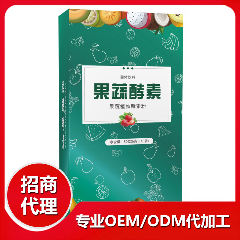 酵素odm貼牌的優(yōu)勢是什么？怎么選擇？