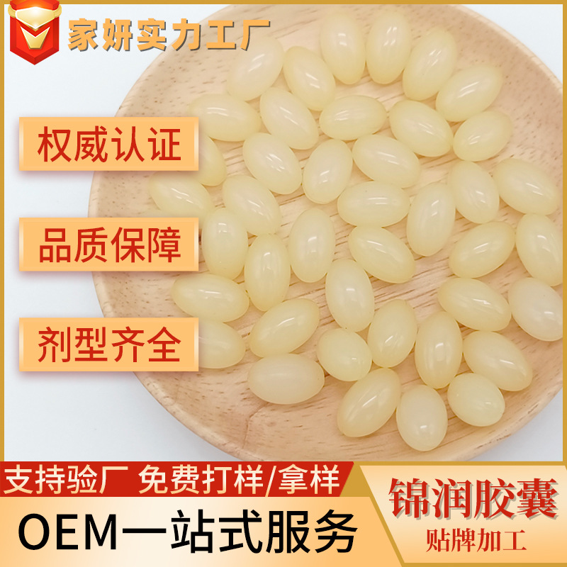 消字號(hào)申請的條件是什么？祛疤類私護(hù)產(chǎn)品OEM代加工