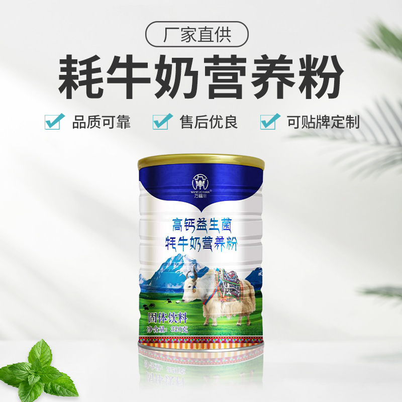 安徽雨沐陽(yáng)光生物科技有限公司.jpg