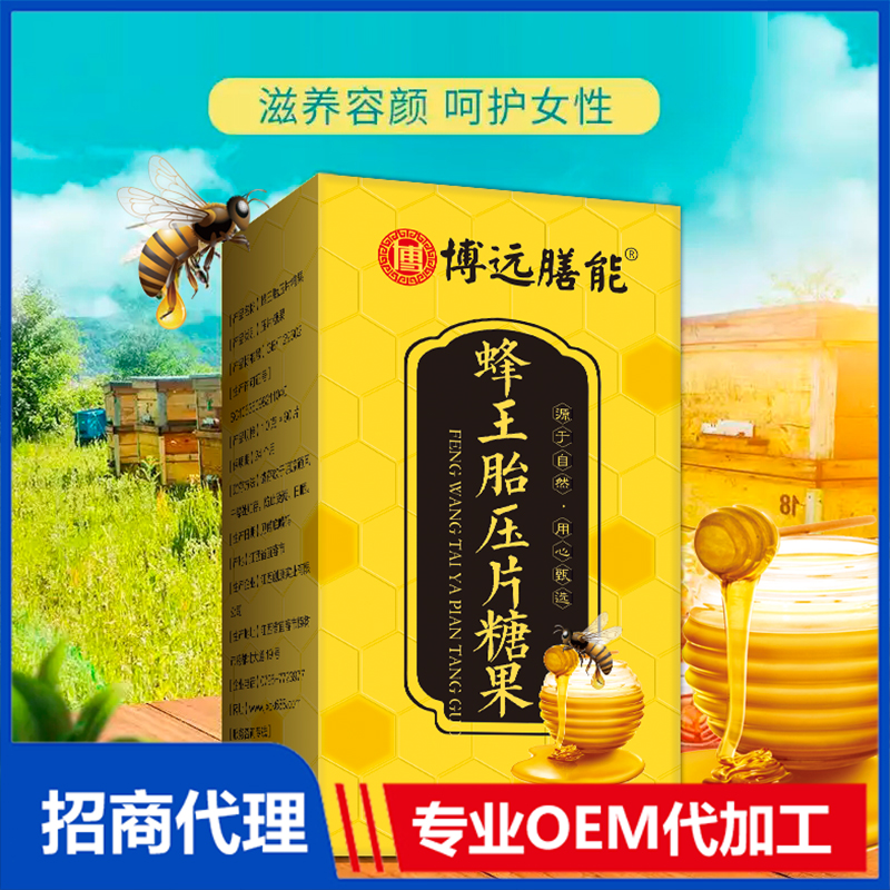 自己有配方怎么找工廠代加工壓片糖果？