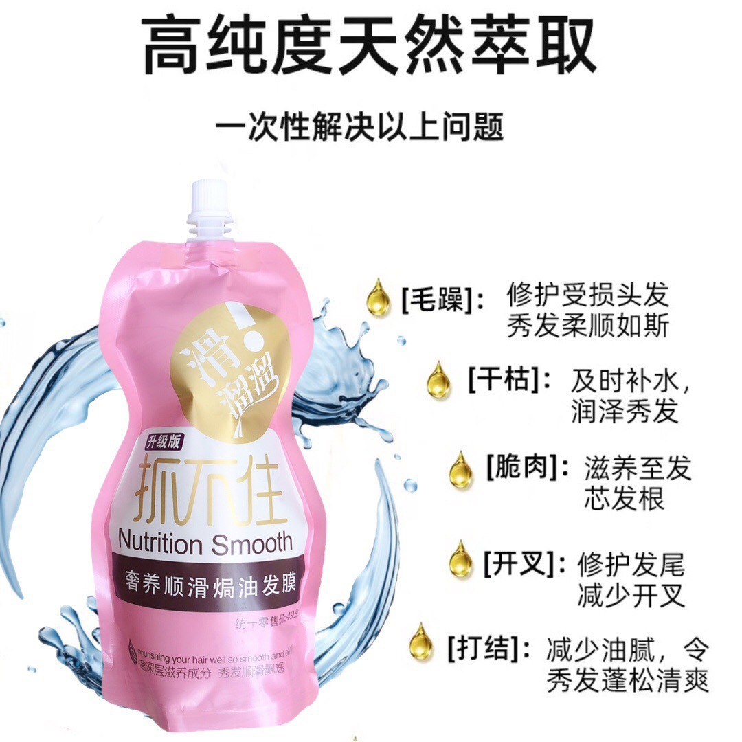 護發(fā)素OEM貼牌代加工，選擇廣州春采化妝品代加工公司