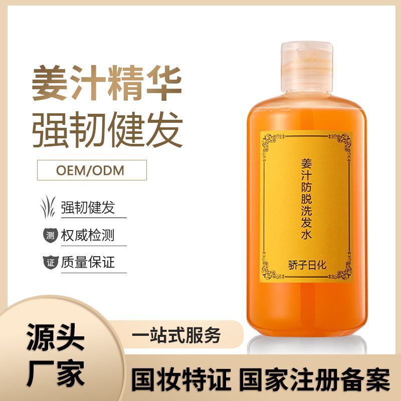 廣州安祺爾生物工程科技有限公司.jpg