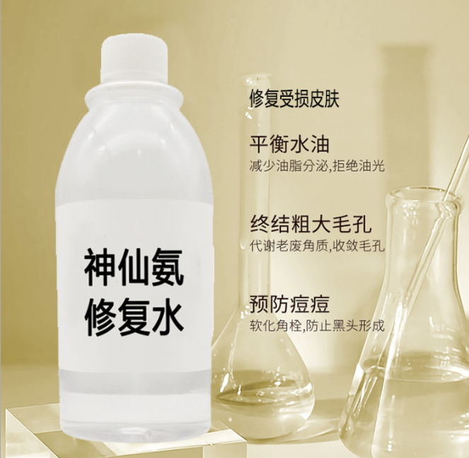 廣州黛馨娜生物科技有限公司.png