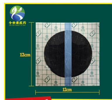 膏藥oem代加工找廠家做膏藥代工貼牌哪家好？