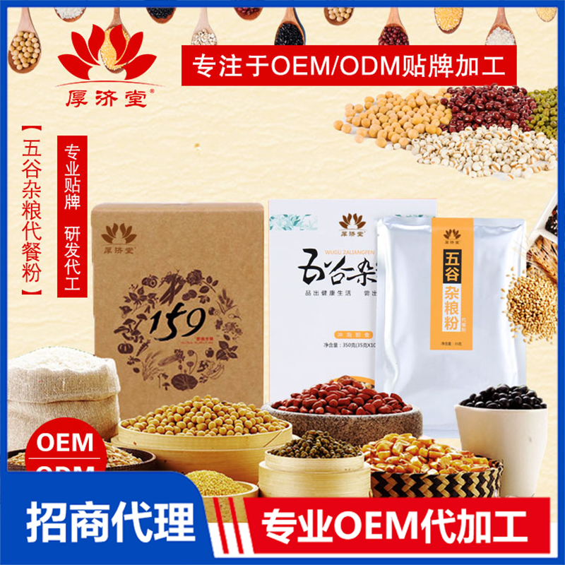 厚濟(jì)堂制藥有限公司.jpg