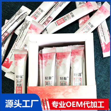 18 酵素貼牌oem生產(chǎn)可靠嗎.jpg