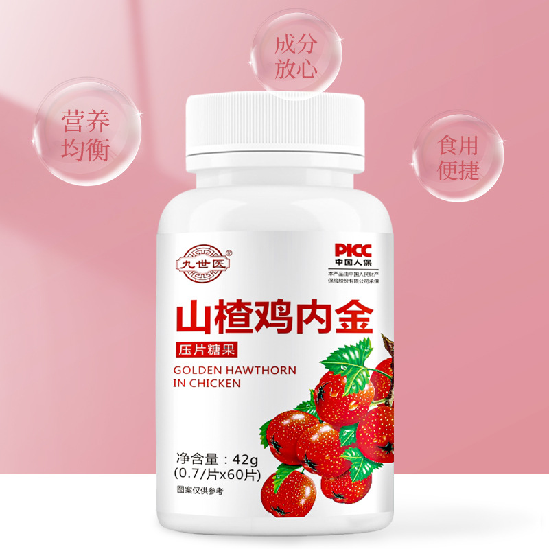 2 壓片糖果oem貼牌廠家經(jīng)營標(biāo)準(zhǔn)有哪些.jpg