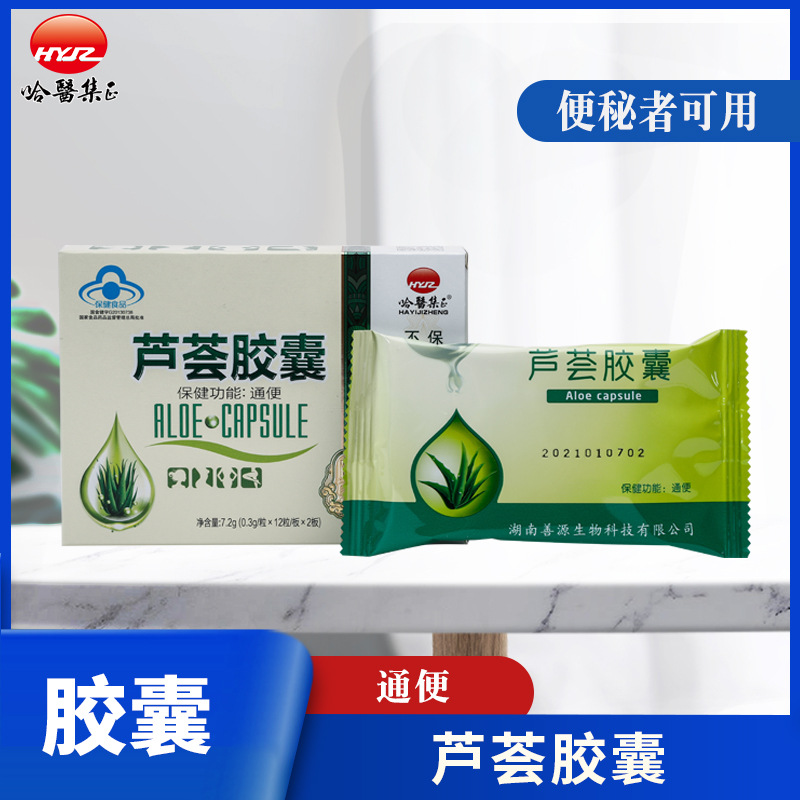 9 保健食品生產(chǎn)企業(yè)哪家強(qiáng).jpg