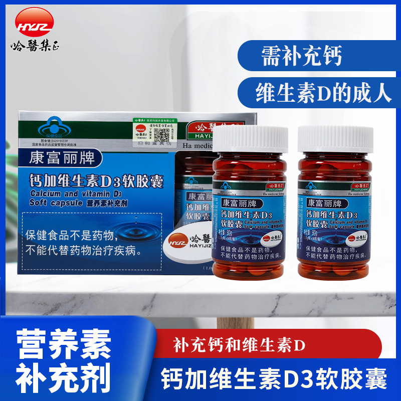 1 如何進(jìn)行大健康食品代加工廠的選擇.jpg