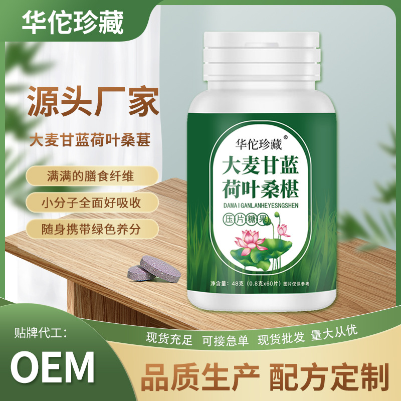 13 如何選擇壓片糖果加工廠家提供生產服務.jpg