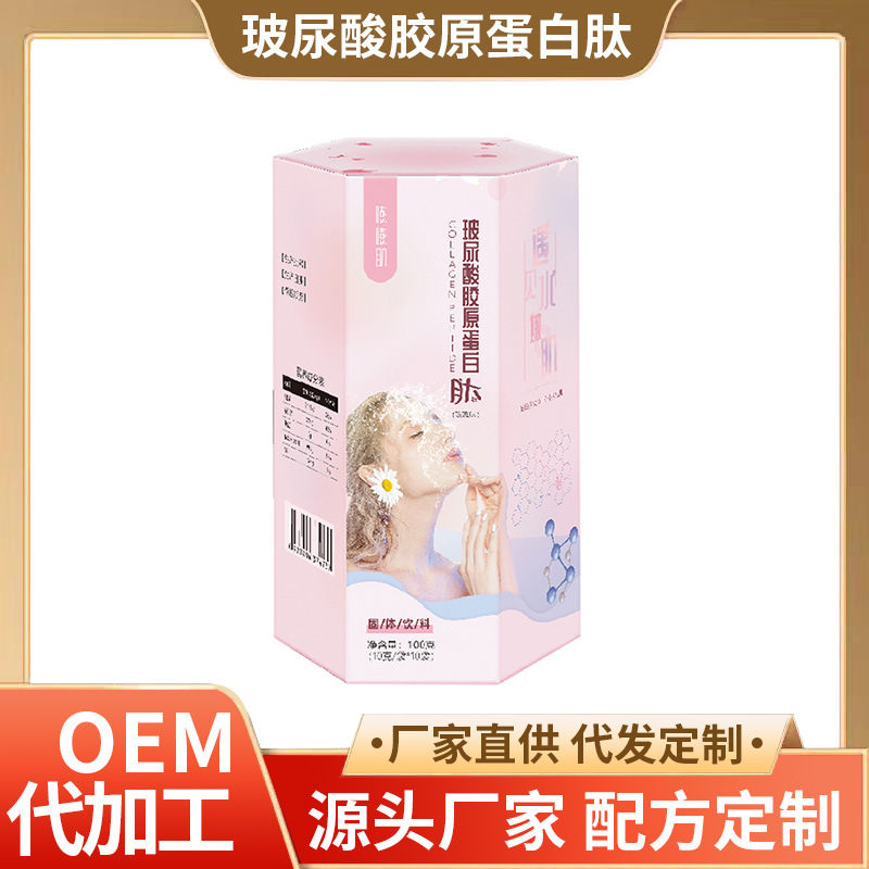 18 好的膠原蛋白廠家生產(chǎn)流程是什么.jpg