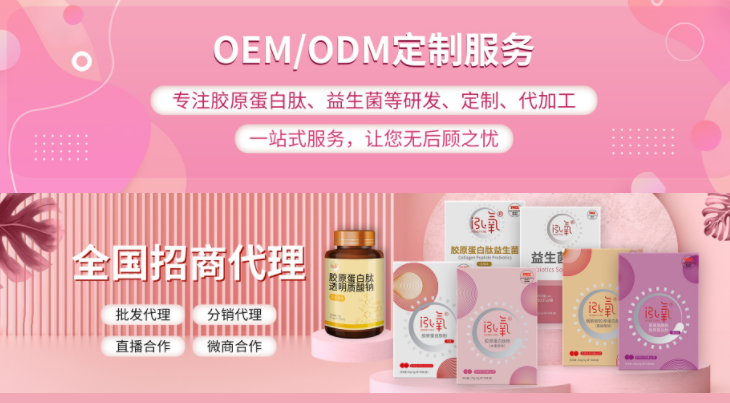 19 中科樂金教您膠原蛋白加工廠應(yīng)該怎樣選.png