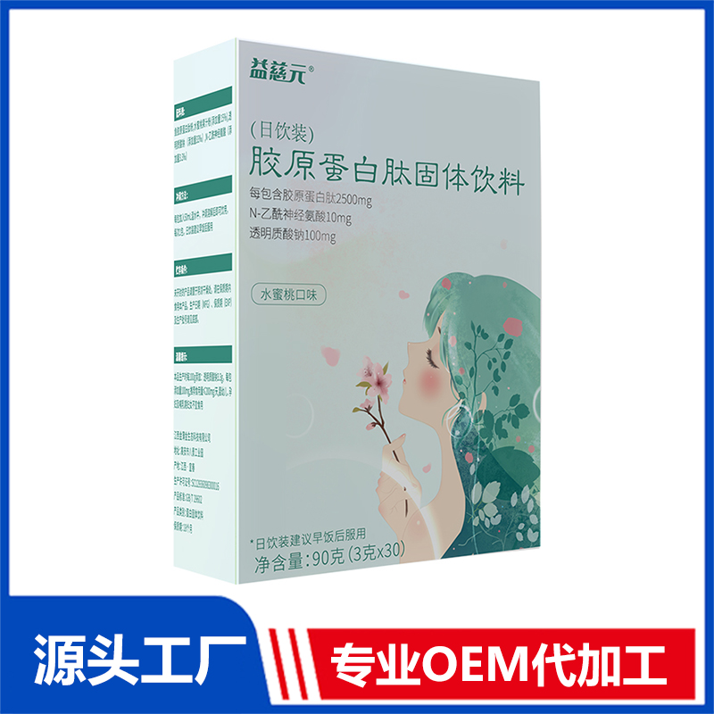 20 膠原蛋白代加工廠怎樣挑選.jpg