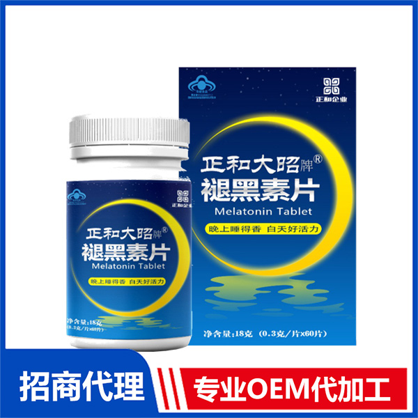 5 壓片糖果oem貼牌廠家主要都是怎么工作的.jpg