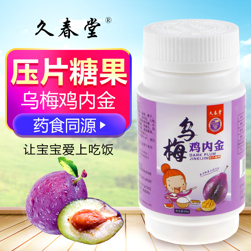7 選擇壓片糖果代加工廠家,需要考察哪些細節(jié).jpg