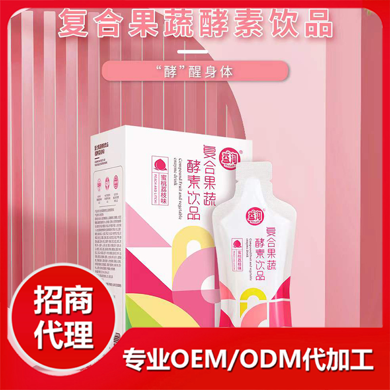 9 選擇功能飲料加工貼牌優(yōu)勢大盤點(diǎn).jpg