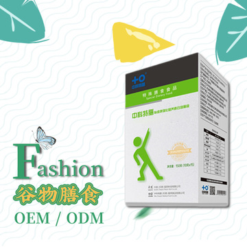 16 功能性食品oem為品牌提供優(yōu)等產(chǎn)品開拓市場(chǎng).jpg
