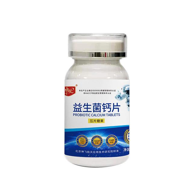 神飛航天益生菌貼牌代加工一站式全面代工服務(wù).jpeg
