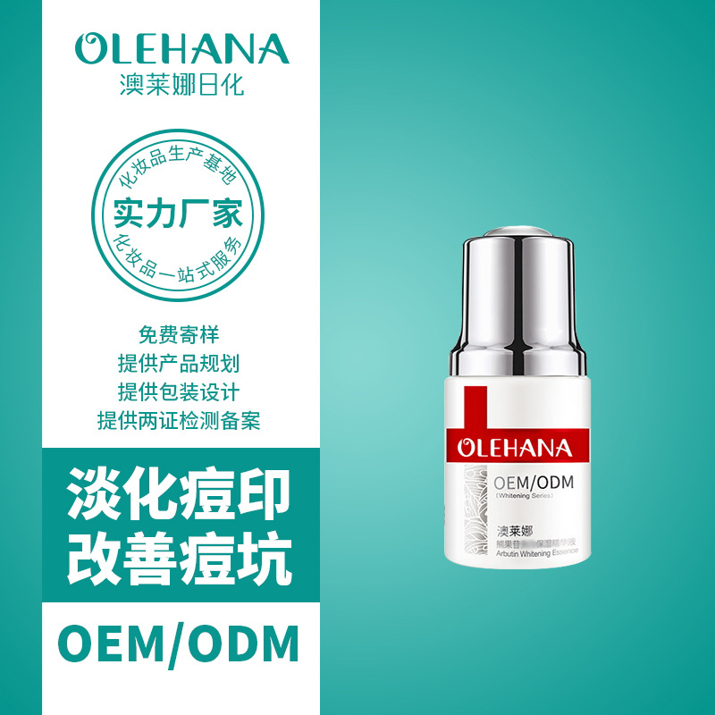 廣州化妝品OEM：代加工到底對自主品牌有多重要？
