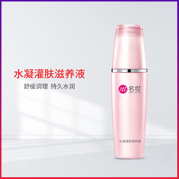 化妝品貼牌定制代加工.jpg