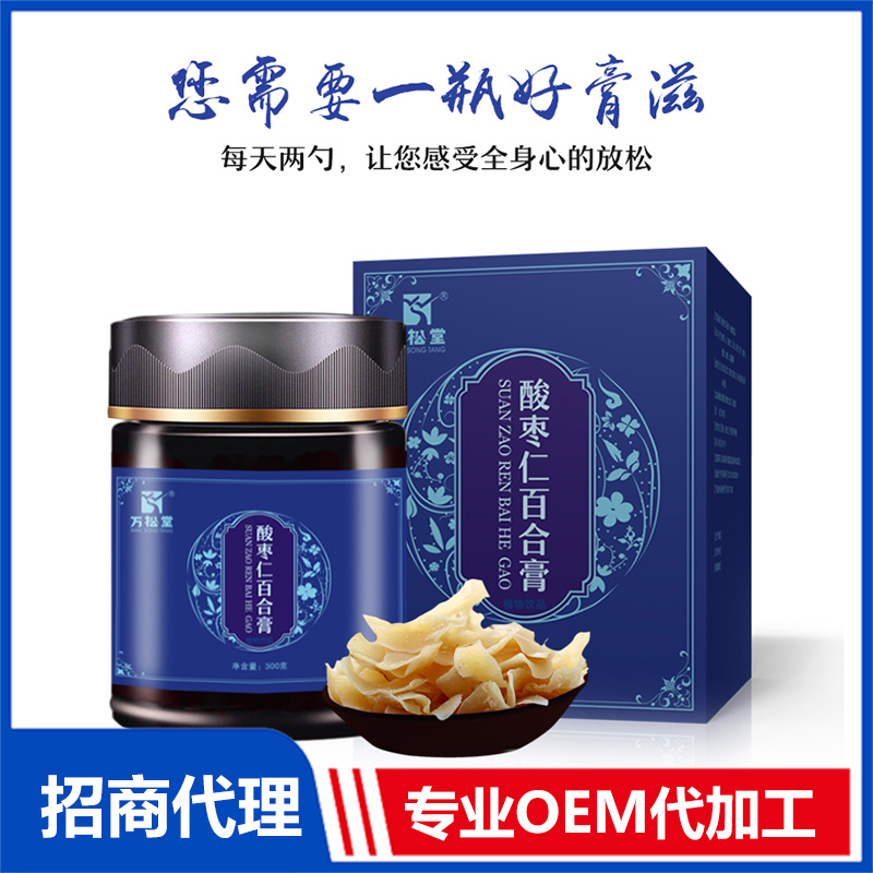 膏滋OEM.jpg