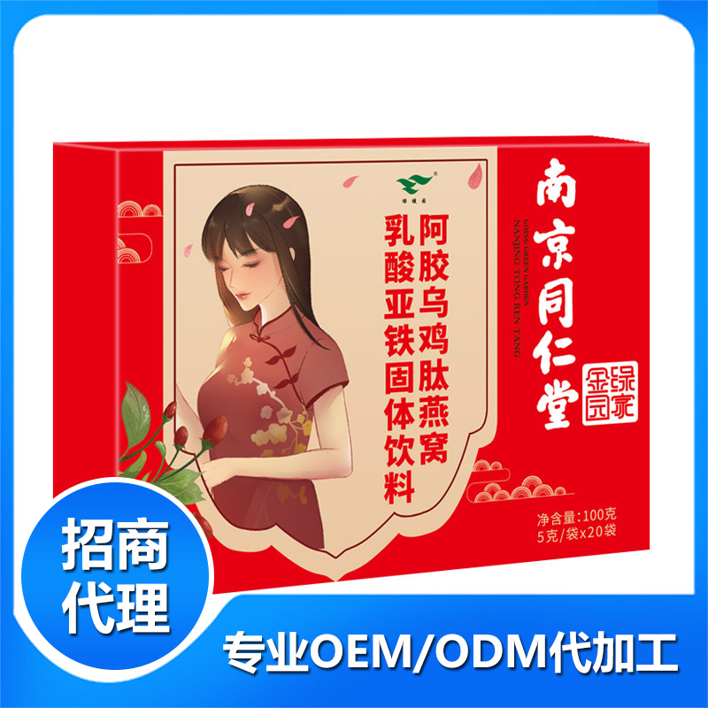 固體飲料代加工內(nèi)外包裝來料須知