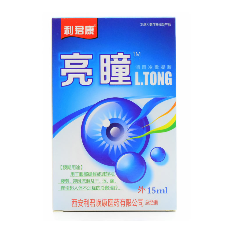 滴劑代加工找西安利君