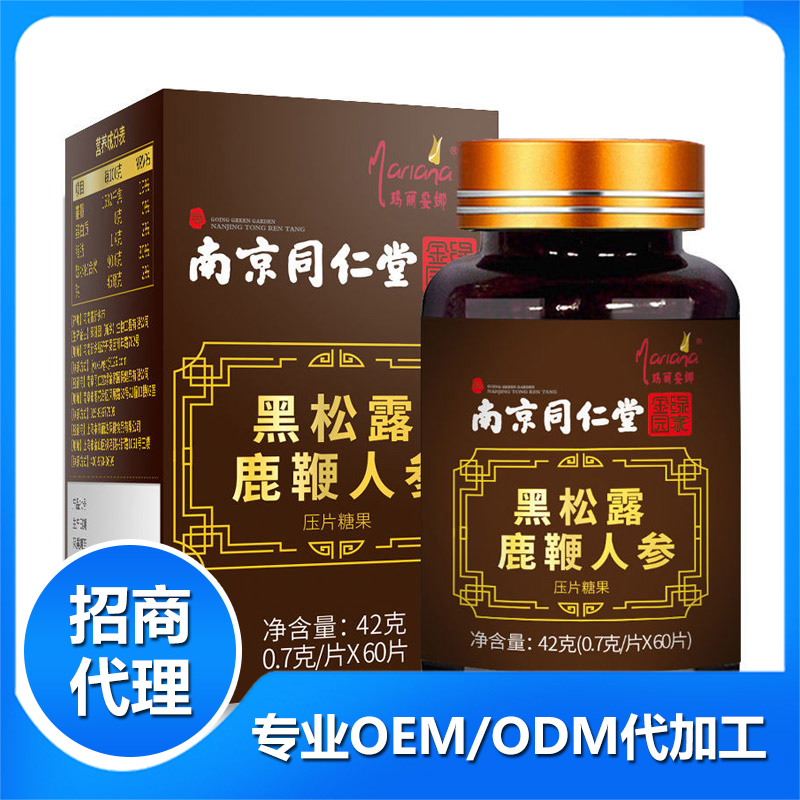 詳解壓片糖果貼牌代加工