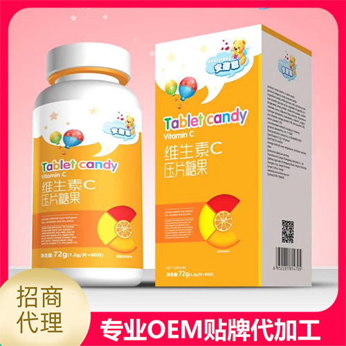 壓片糖果可OEM.jpg