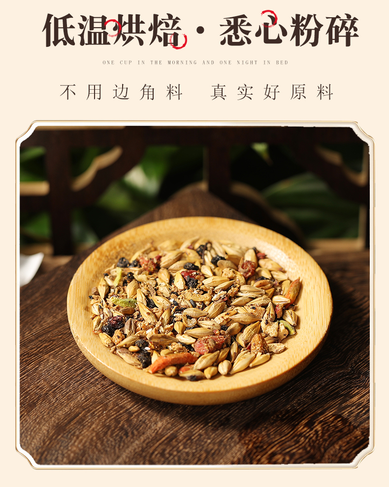 人參五寶茶組合花茶 (11).jpg