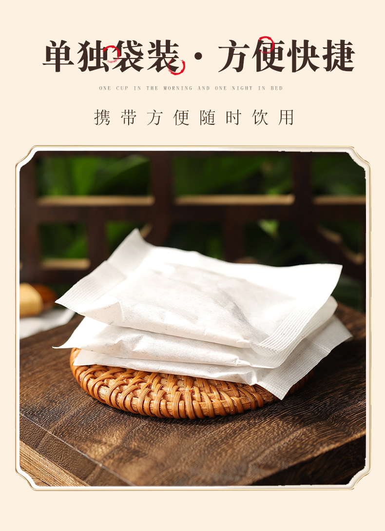 人參五寶茶組合花茶 (16).jpg