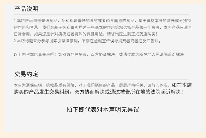 人參五寶茶組合花茶 (21).jpg