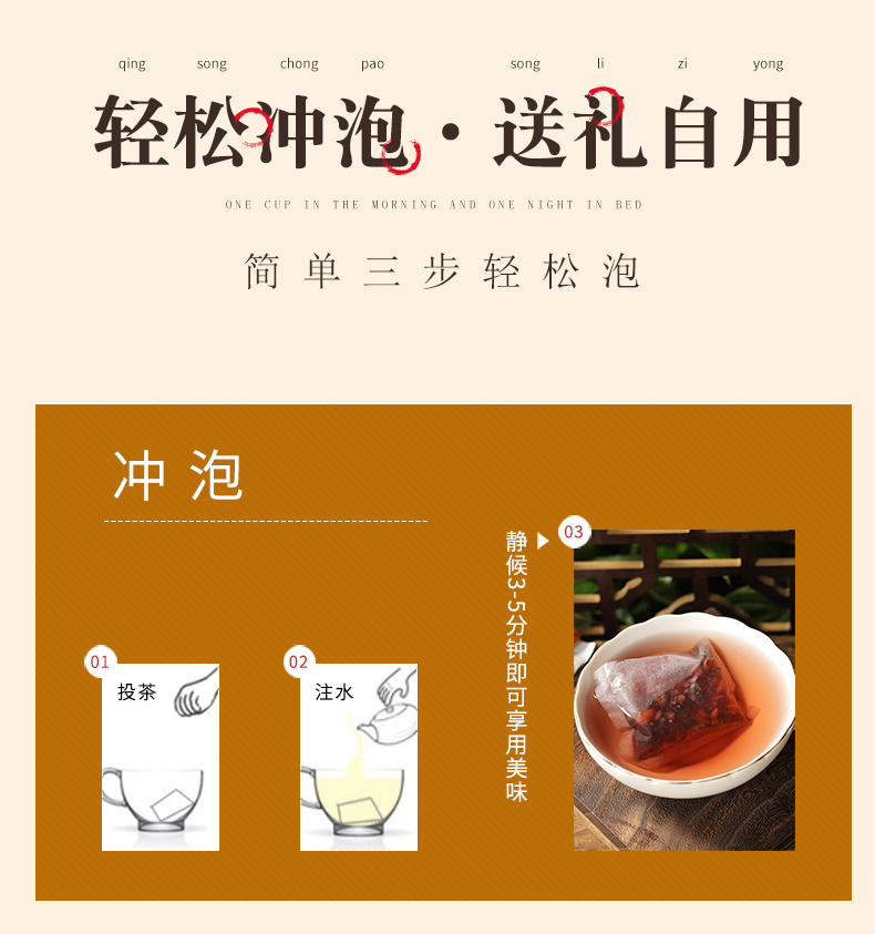 人參五寶茶組合花茶 (20).jpg