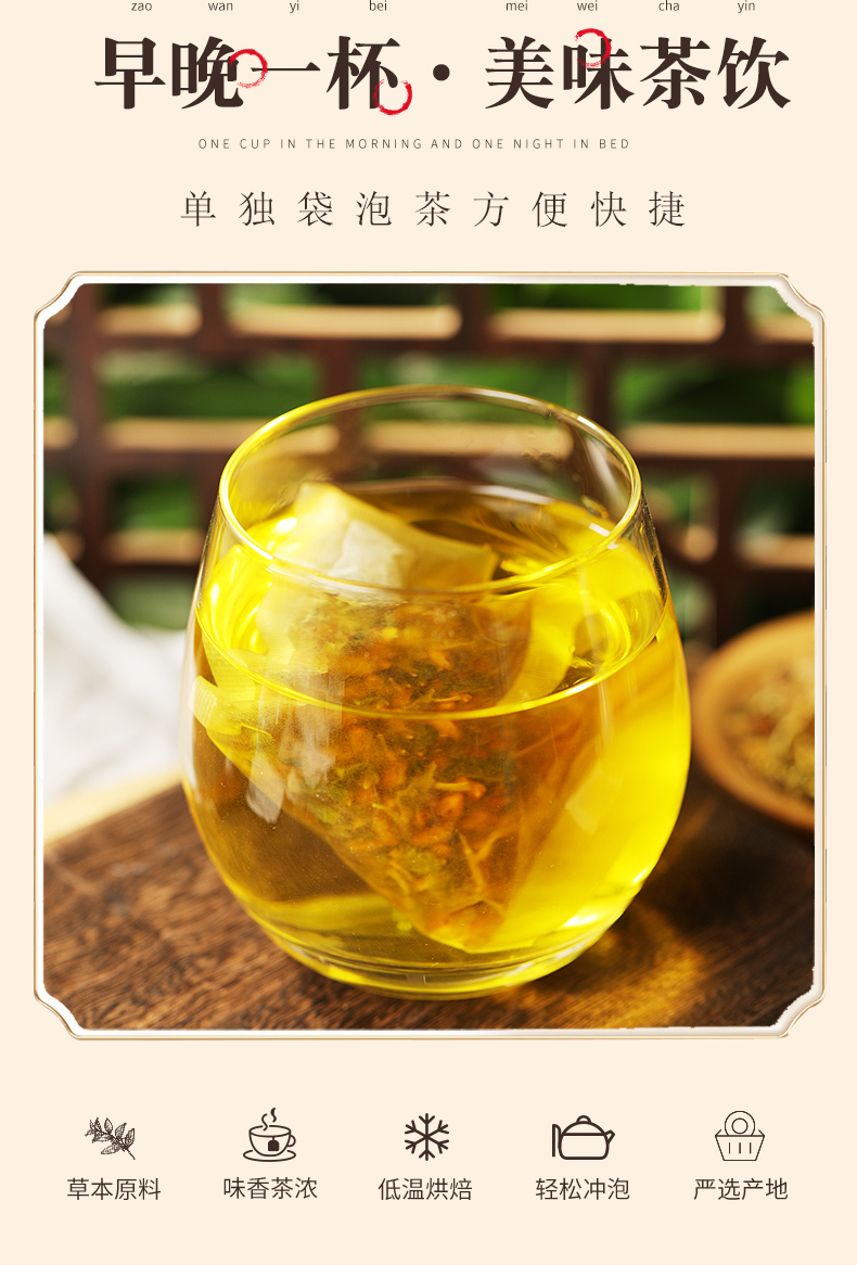 菊花決明子 (8).jpg