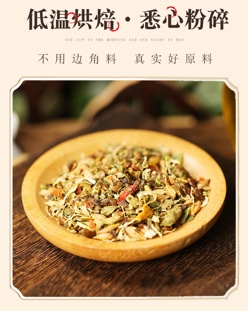 菊花決明子 (10).jpg