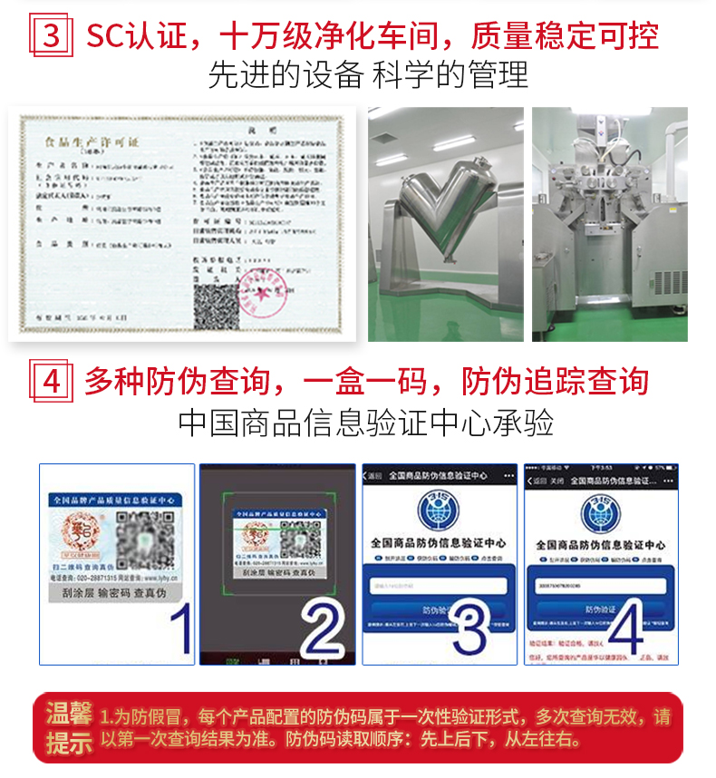 青汁詳情_15.jpg