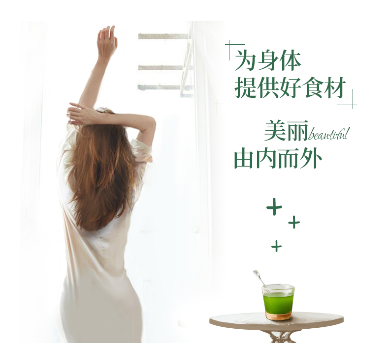 酵素青汁詳情1_12.jpg