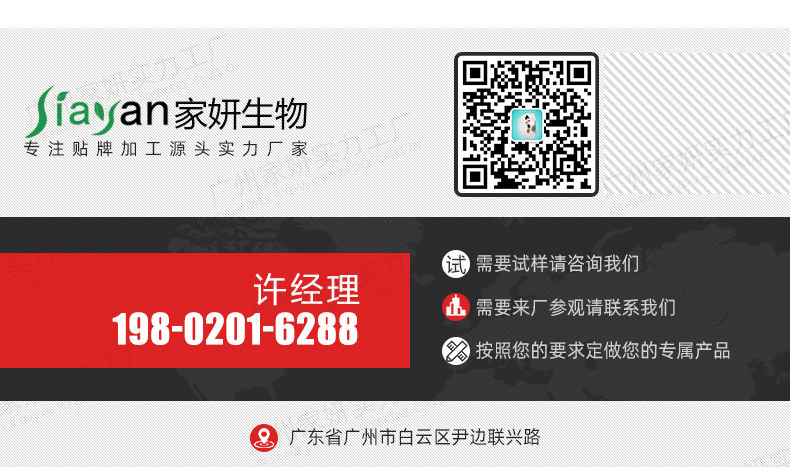 女性高潮丸緊潤丹代加工OEM代工-研發(fā)生產一站式服務